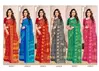 Star Chiffon Vol 263 By Ruchi Chiffon Printed Daily Wear Saree